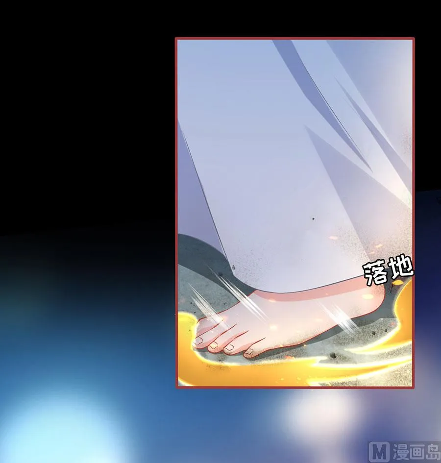 第232话 第8页