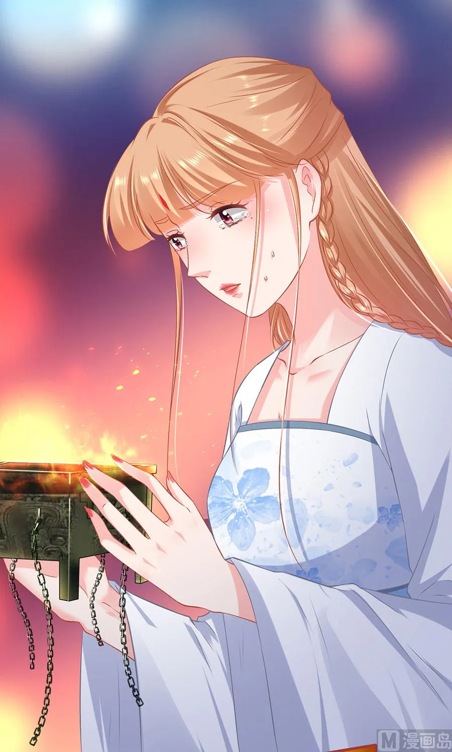 第232话 第9页