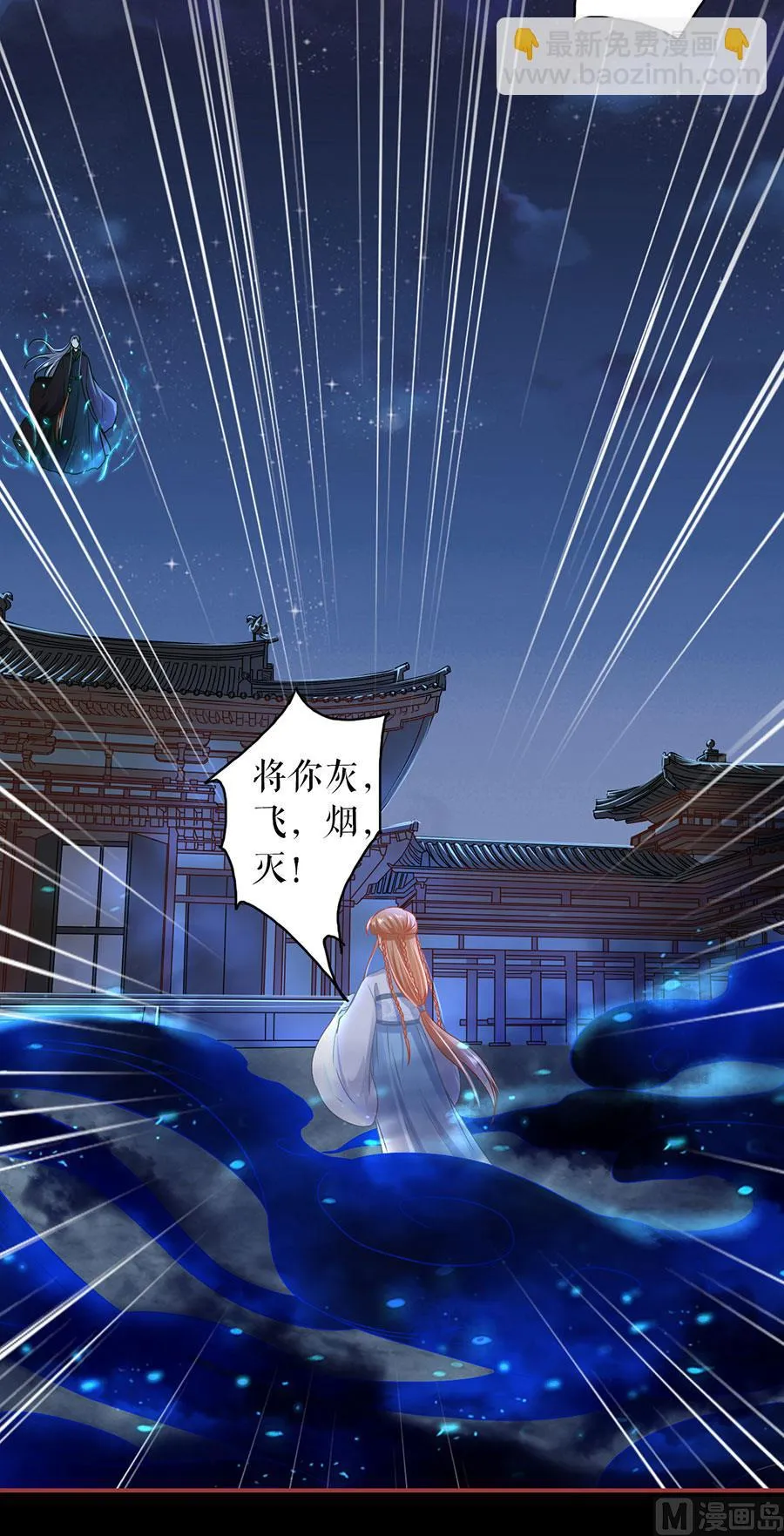 第232话 第11页