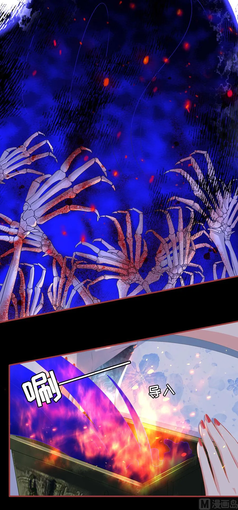 第232话 第14页