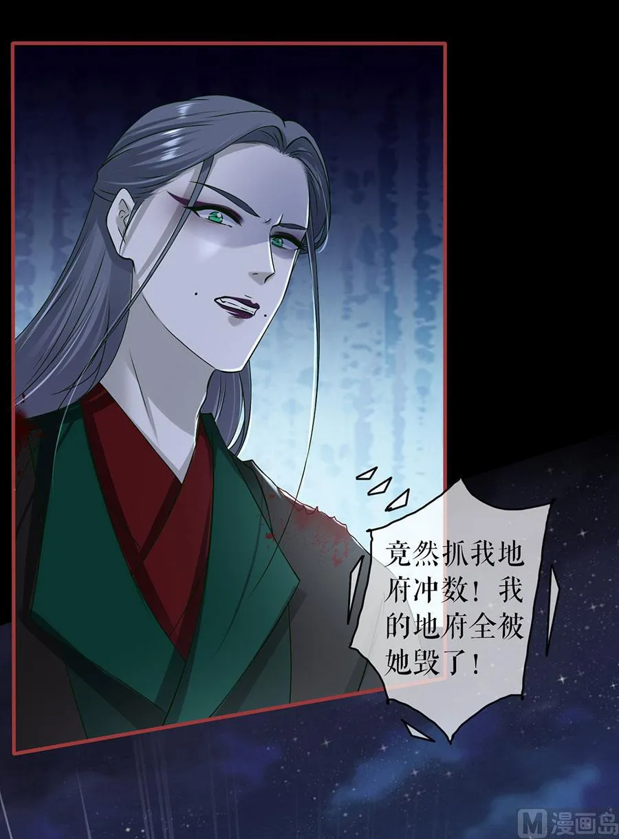 第232话 第16页