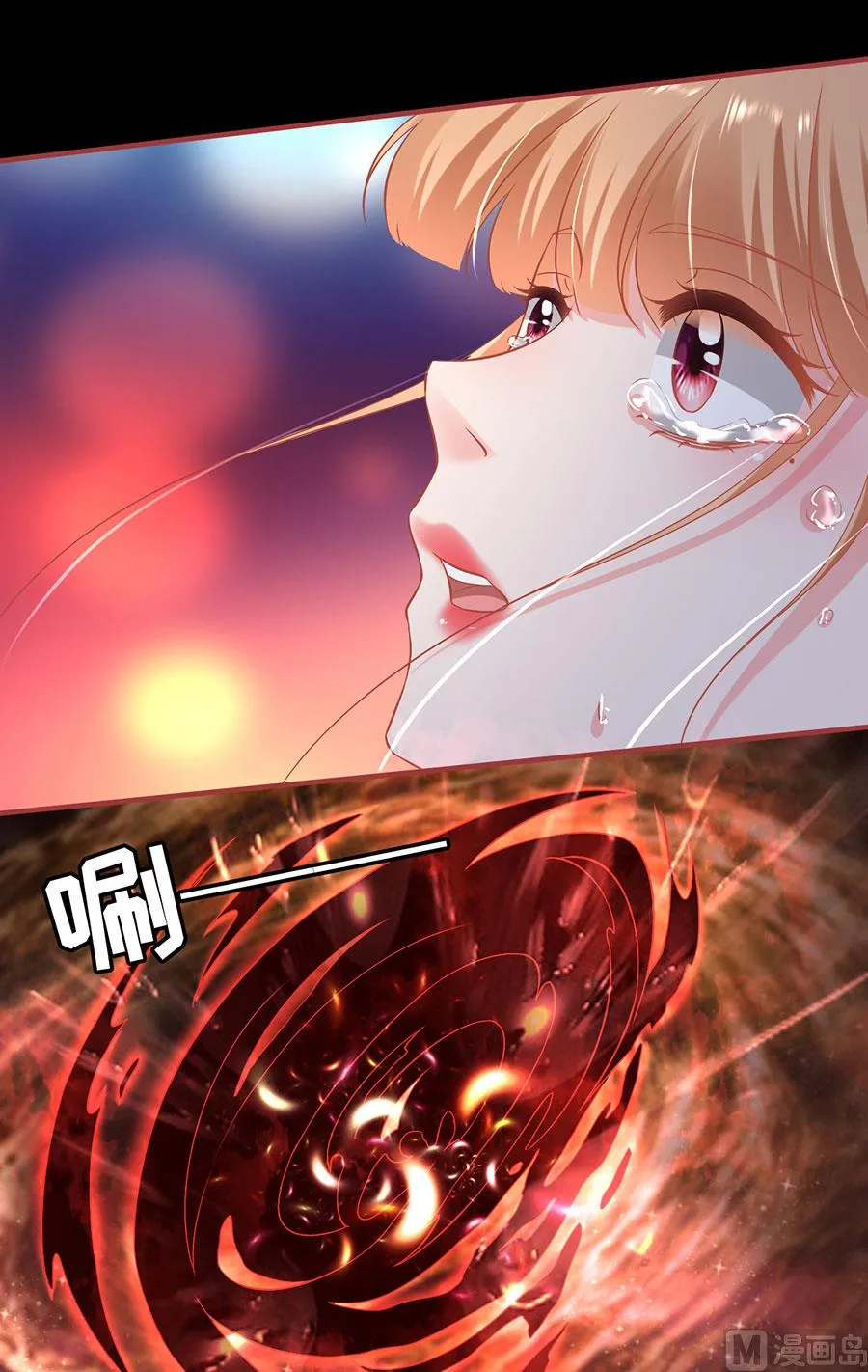 第232话 第33页