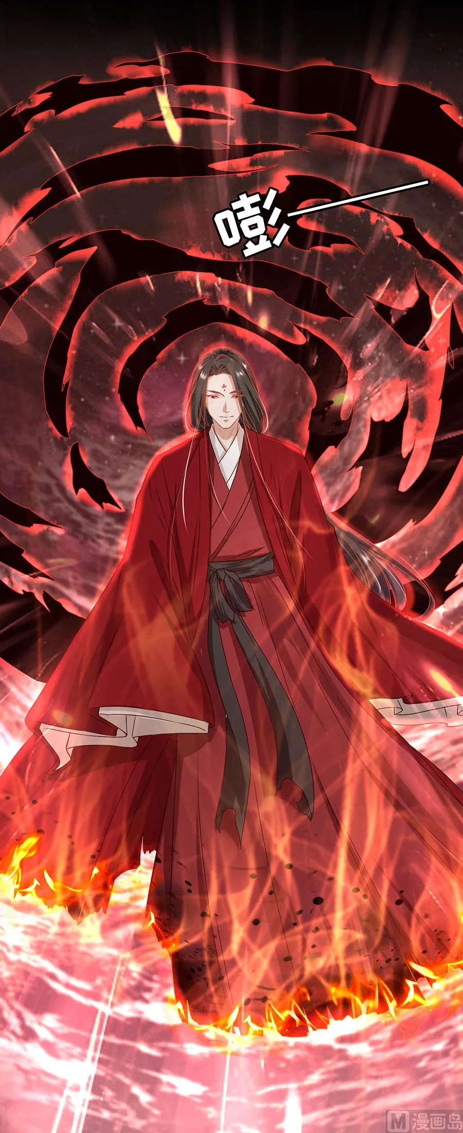 第232话 第35页