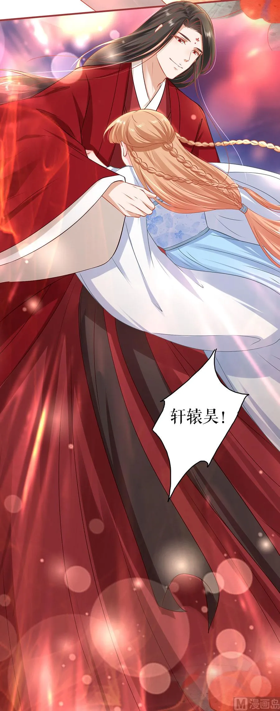 第232话 第37页