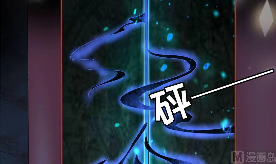 第231话 第4页