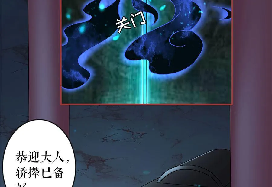 第231话 第5页