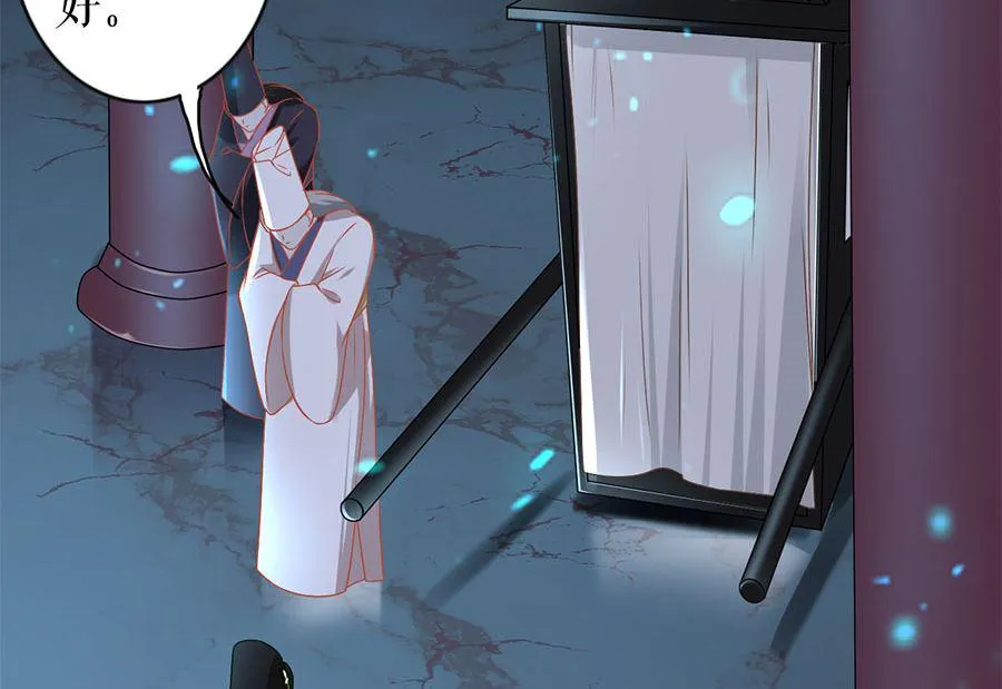 第231话 第6页