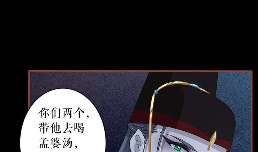 第231话 第8页