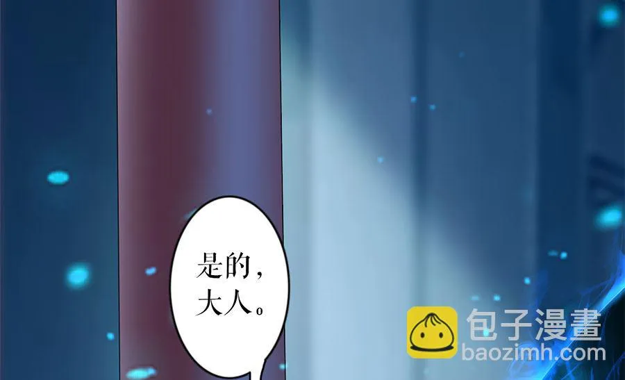 第231话 第11页