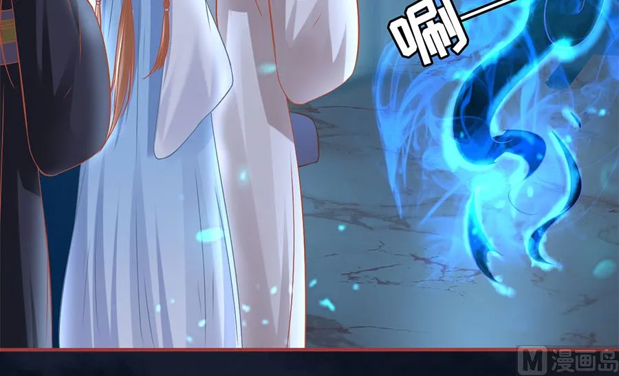 第231话 第13页