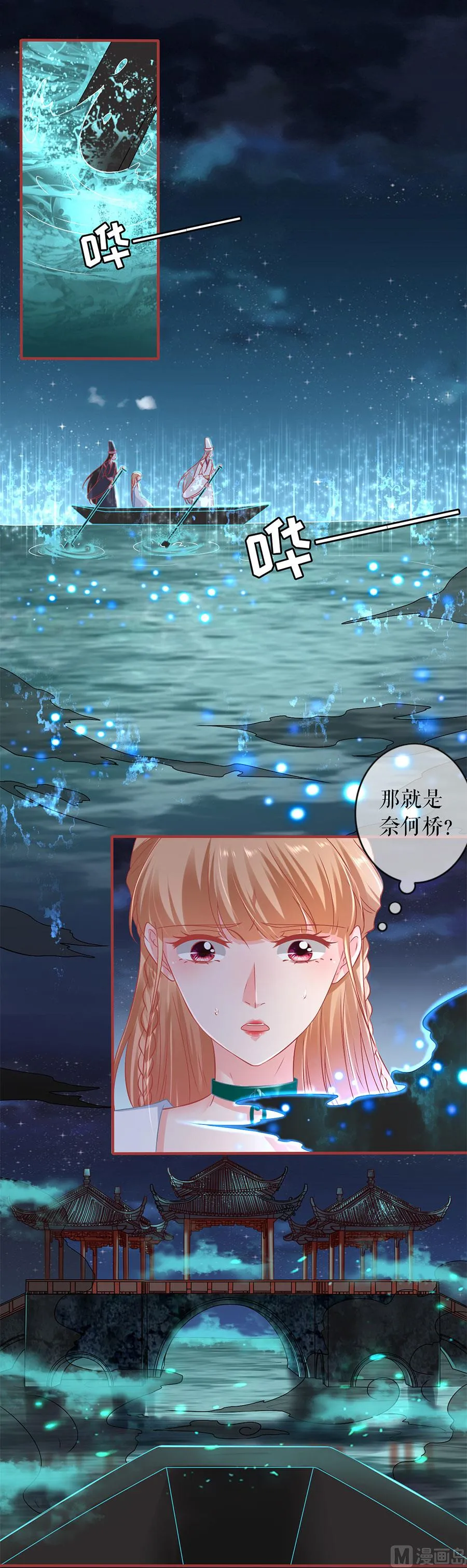 第231话 第14页