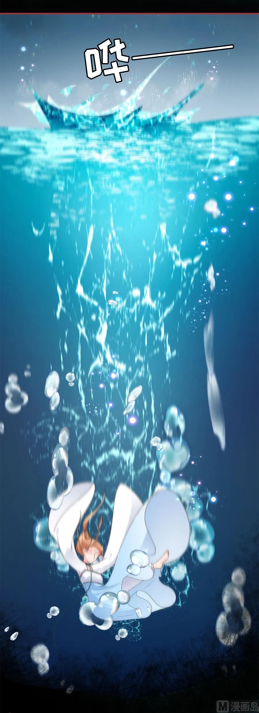 第231话 第23页