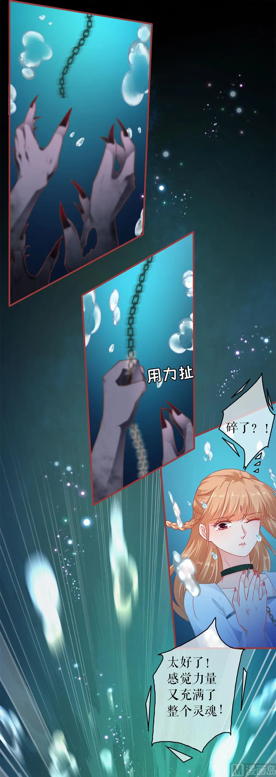 第231话 第24页