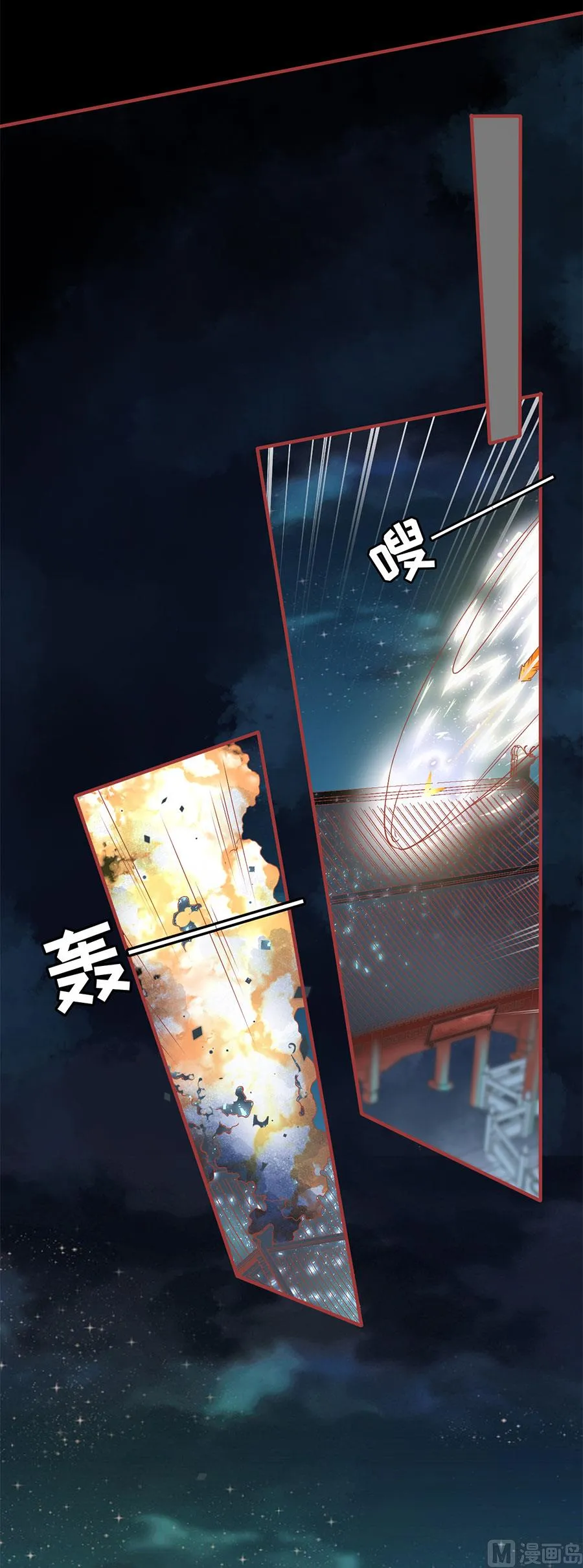 第231话 第27页