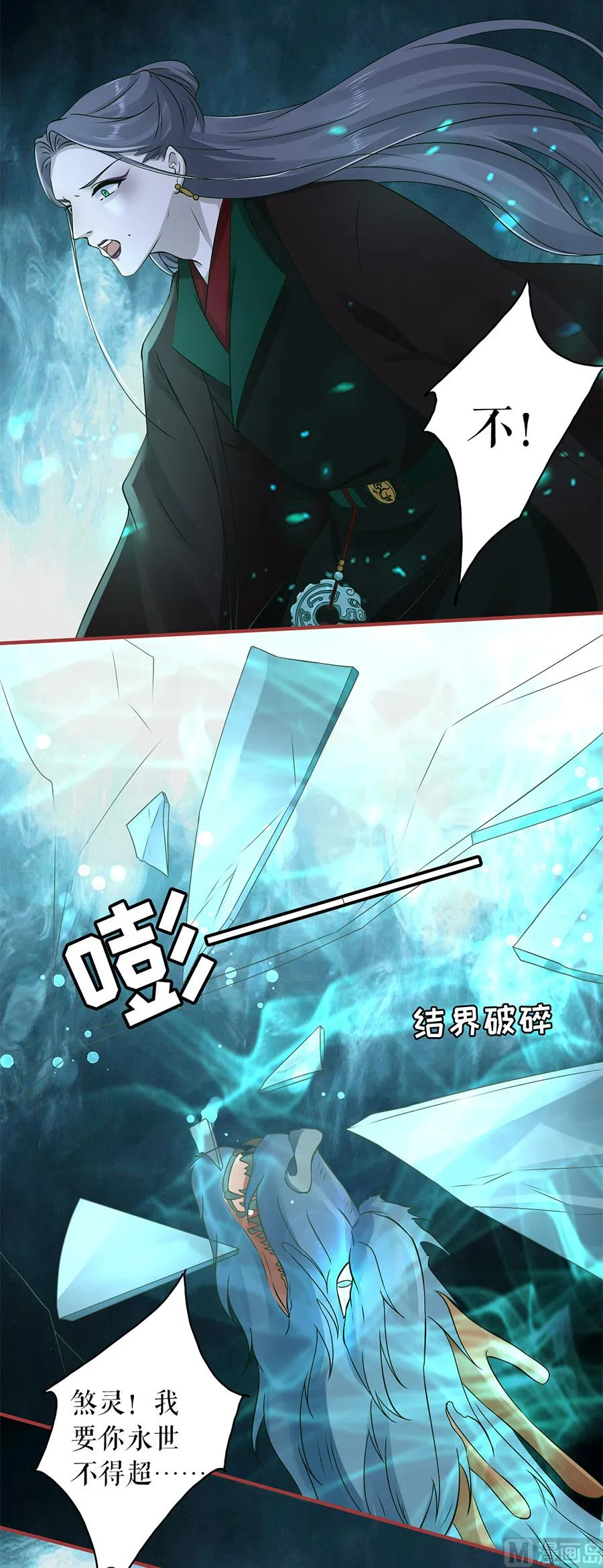 第231话 第32页