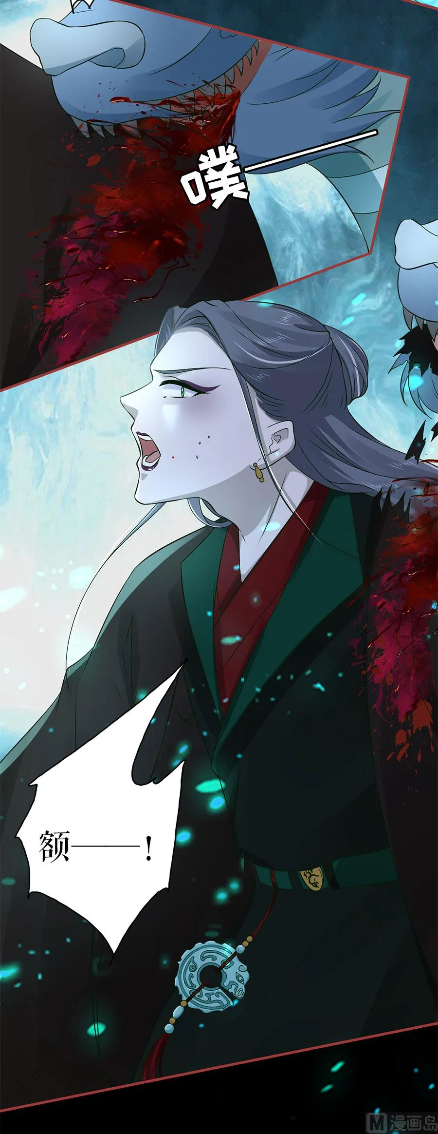 第231话 第33页