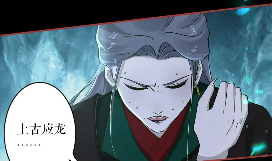 第231话 第34页