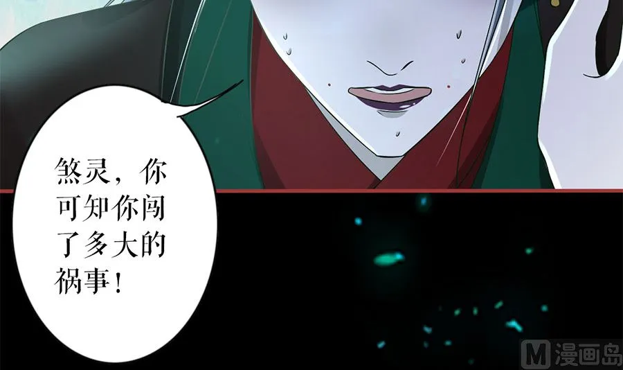 第231话 第36页