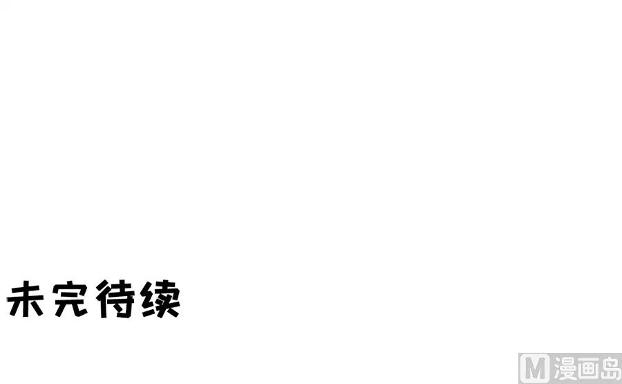 第231话 第39页
