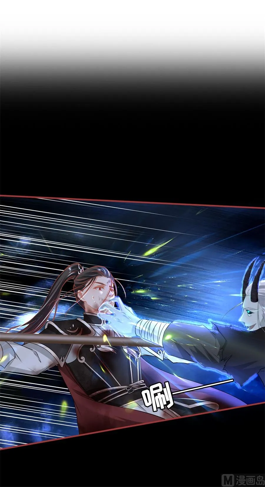第230话 第2页