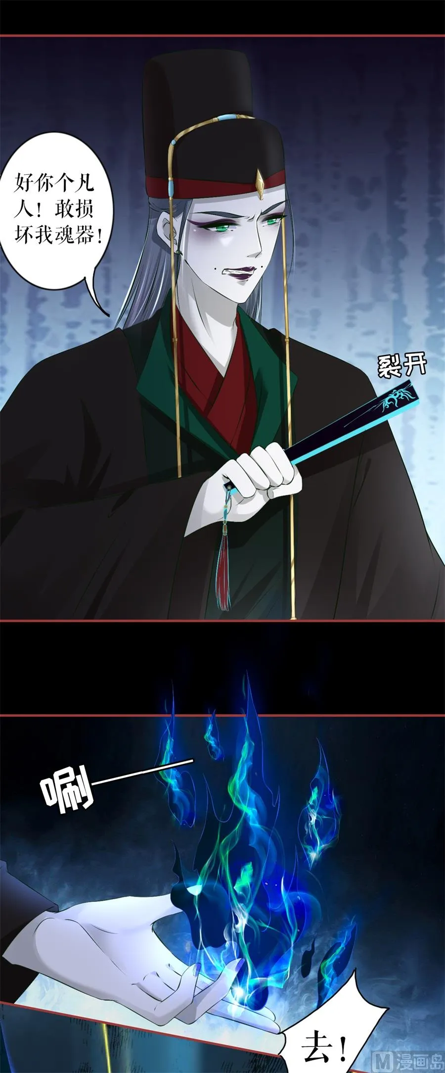 第230话 第14页