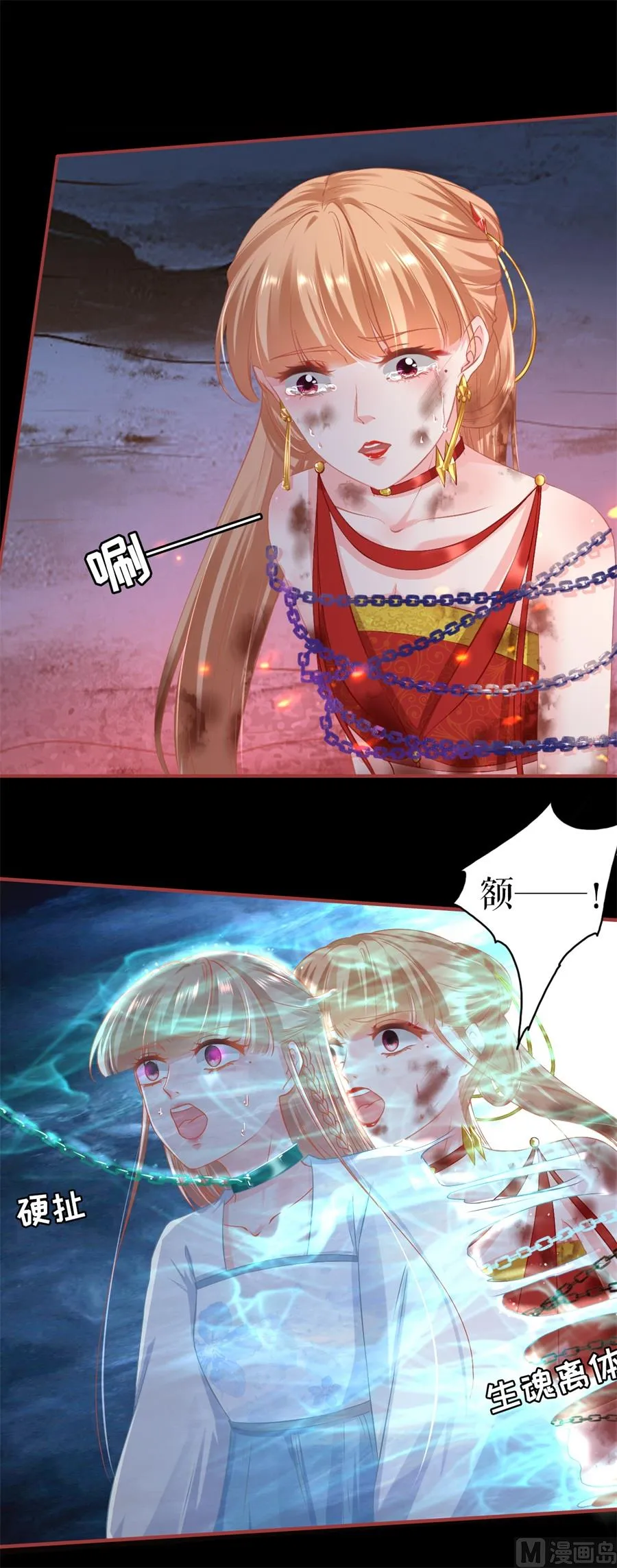 第230话 第20页