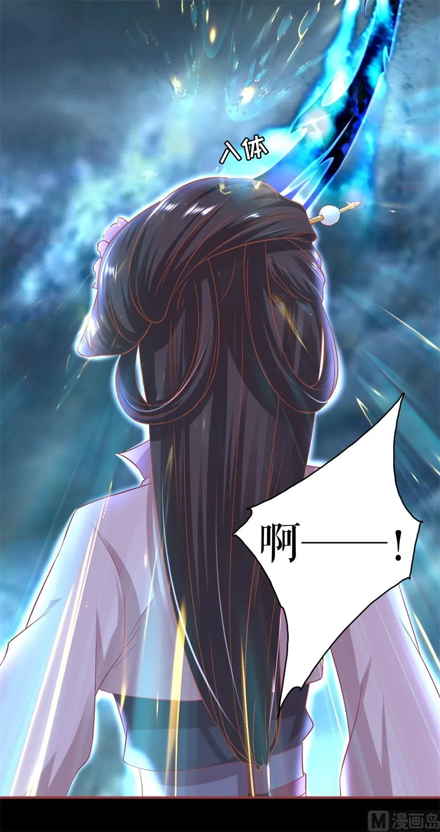 第230话 第28页