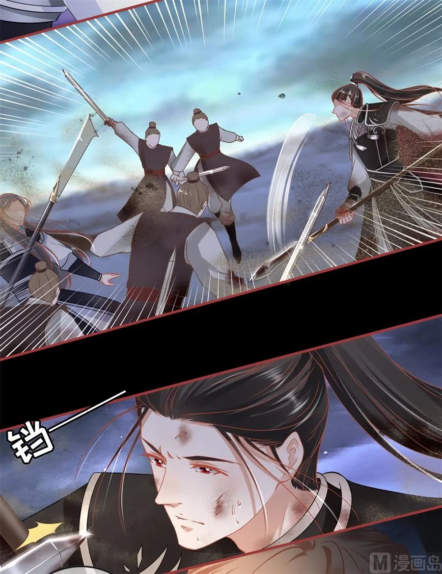 第229话 第13页