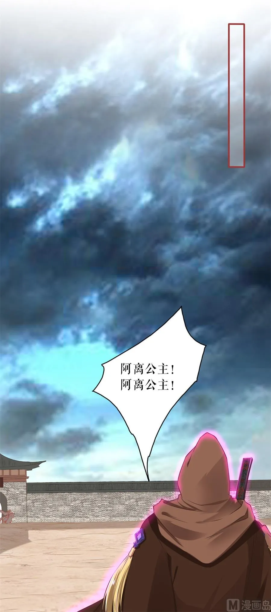 第228话 第2页
