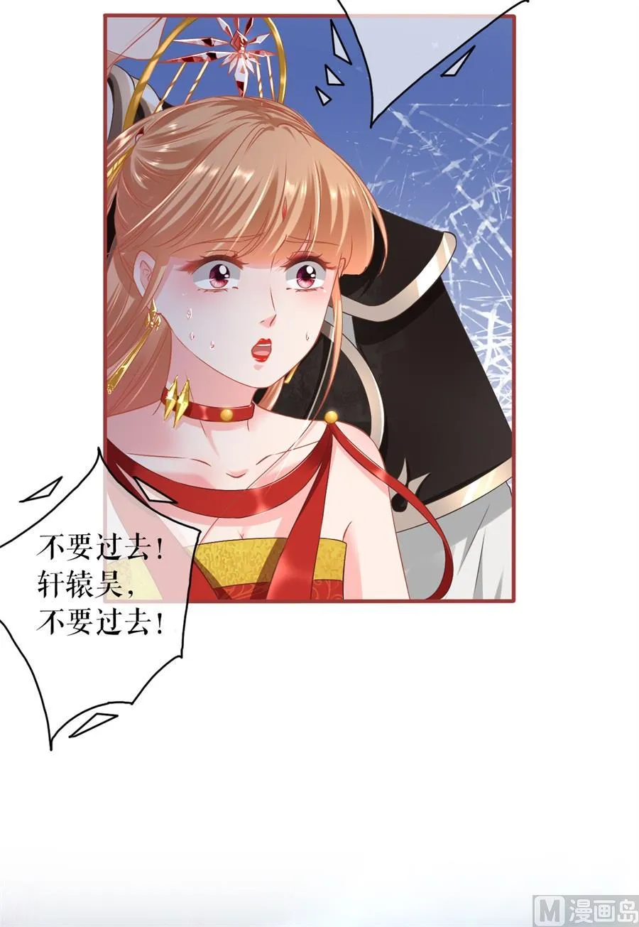 第228话 第4页
