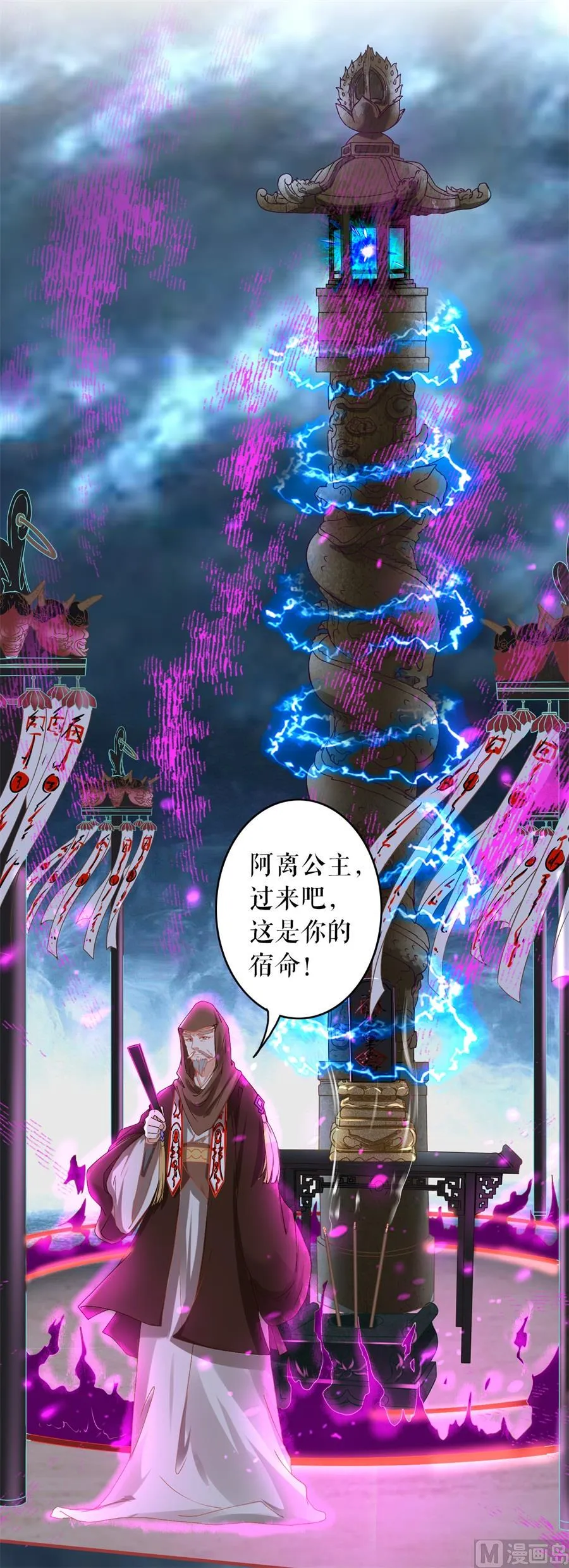 第228话 第5页