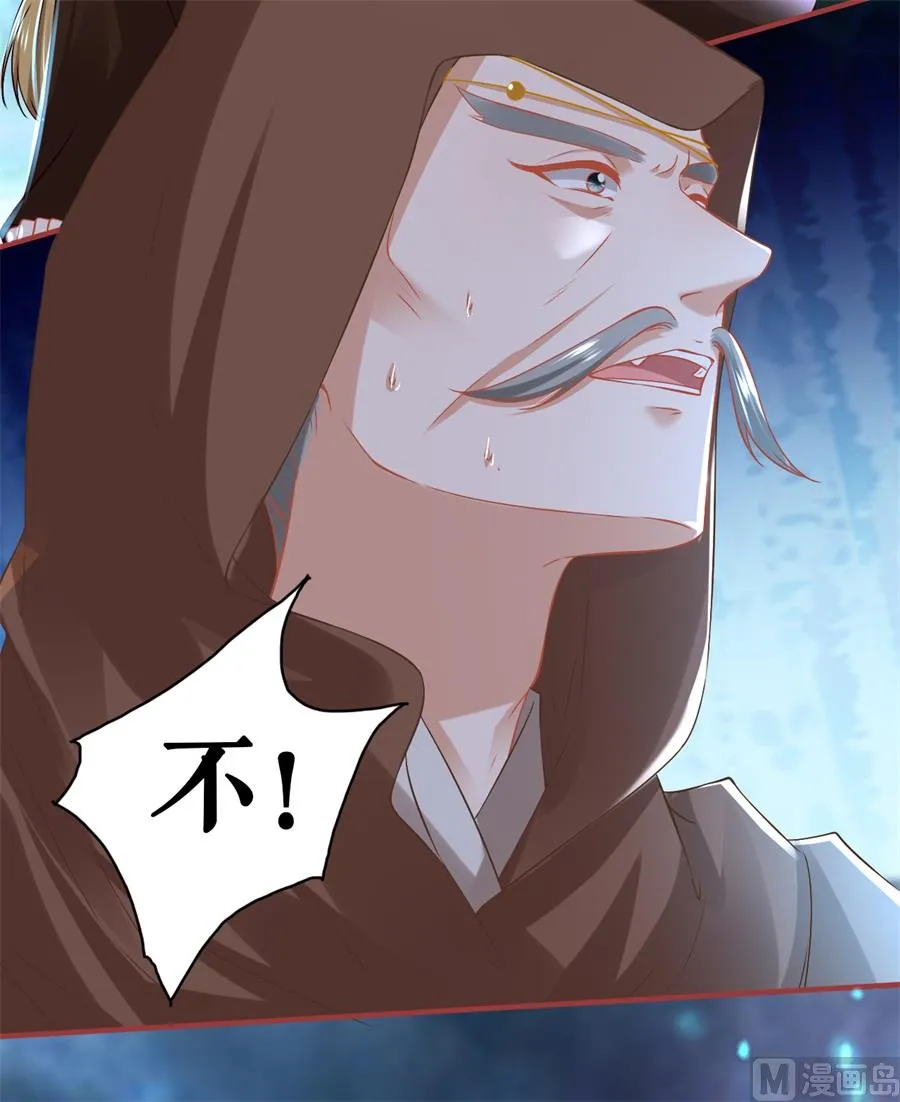 第228话 第13页