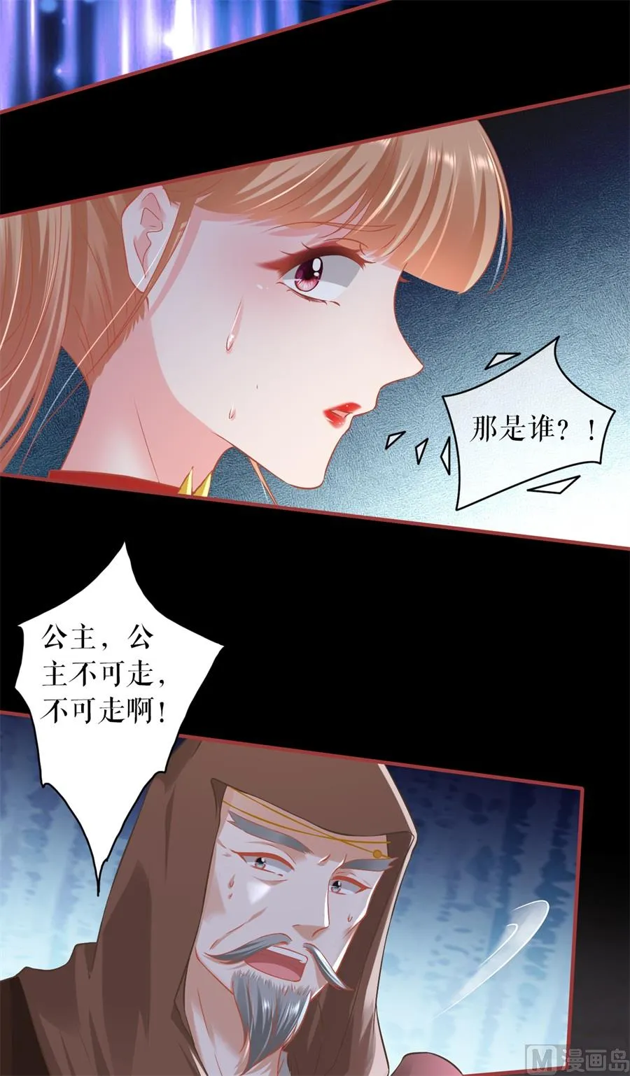 第228话 第21页