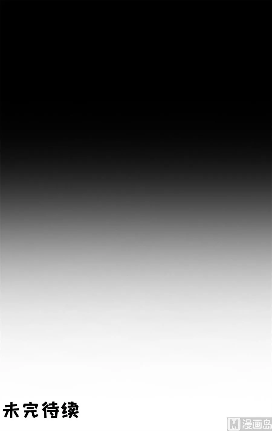 第228话 第33页