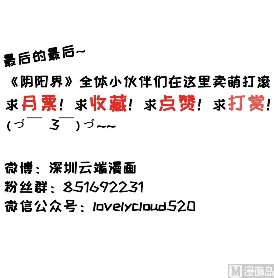 第228话 第34页