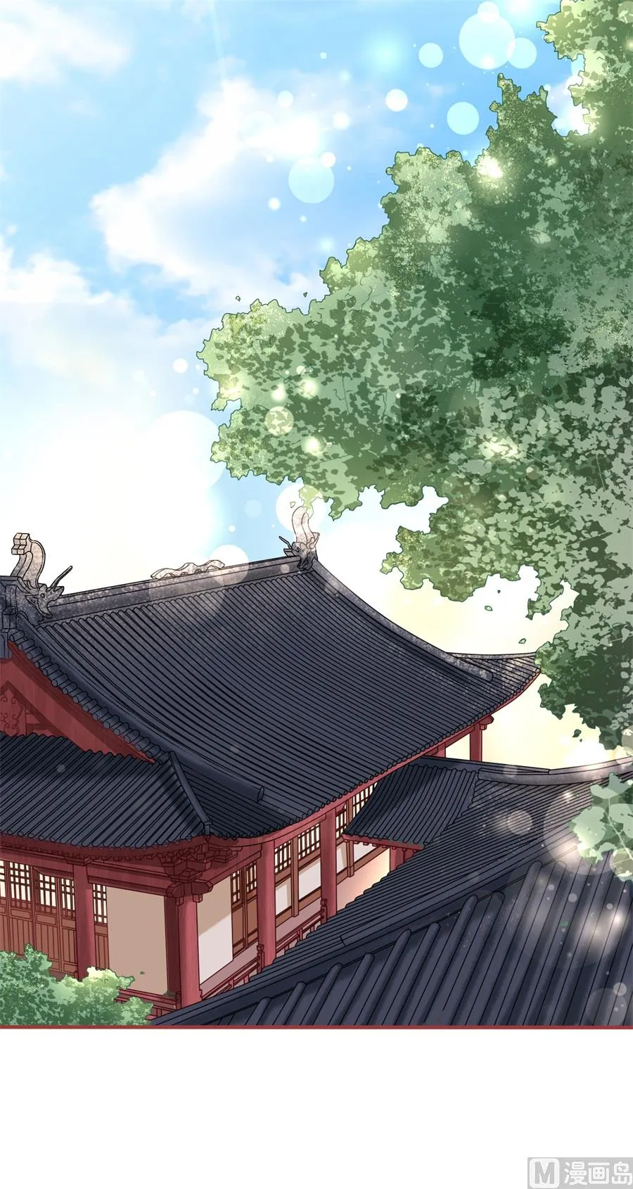 第227话 第3页