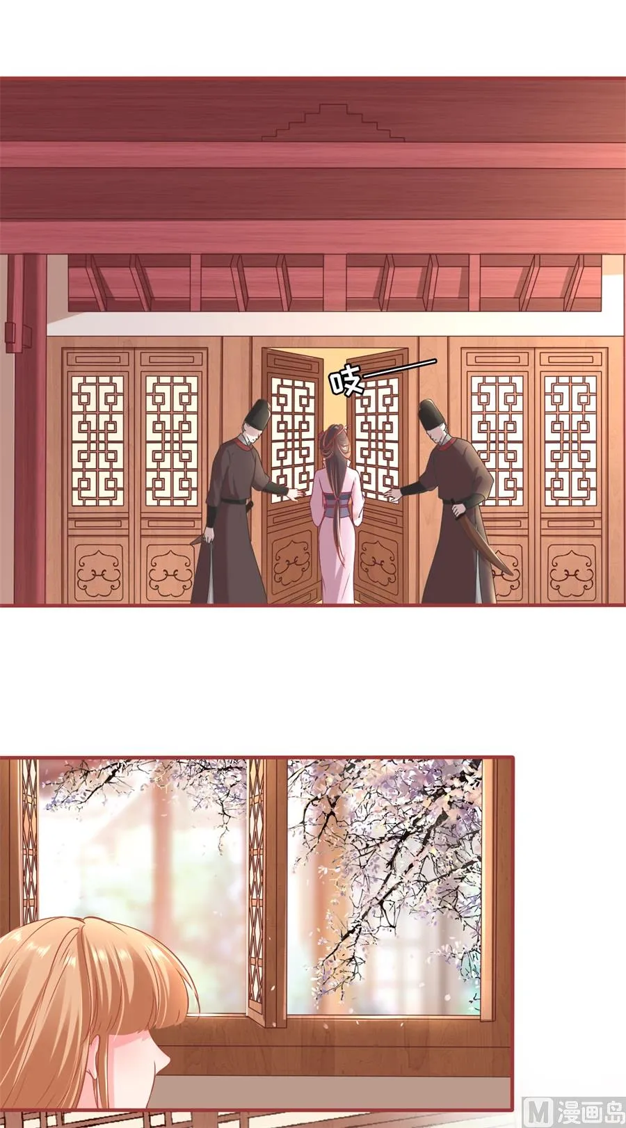 第227话 第4页