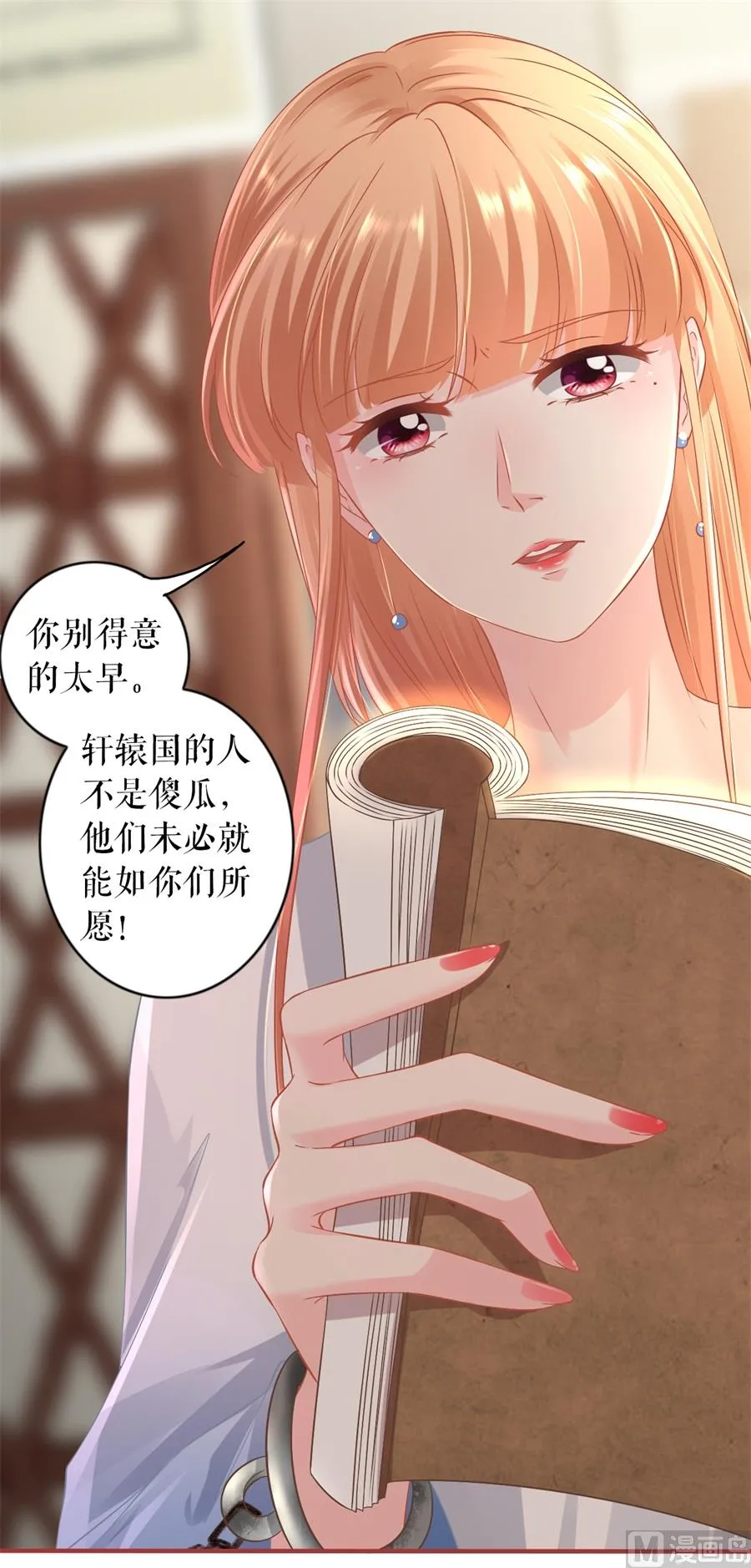 第227话 第13页