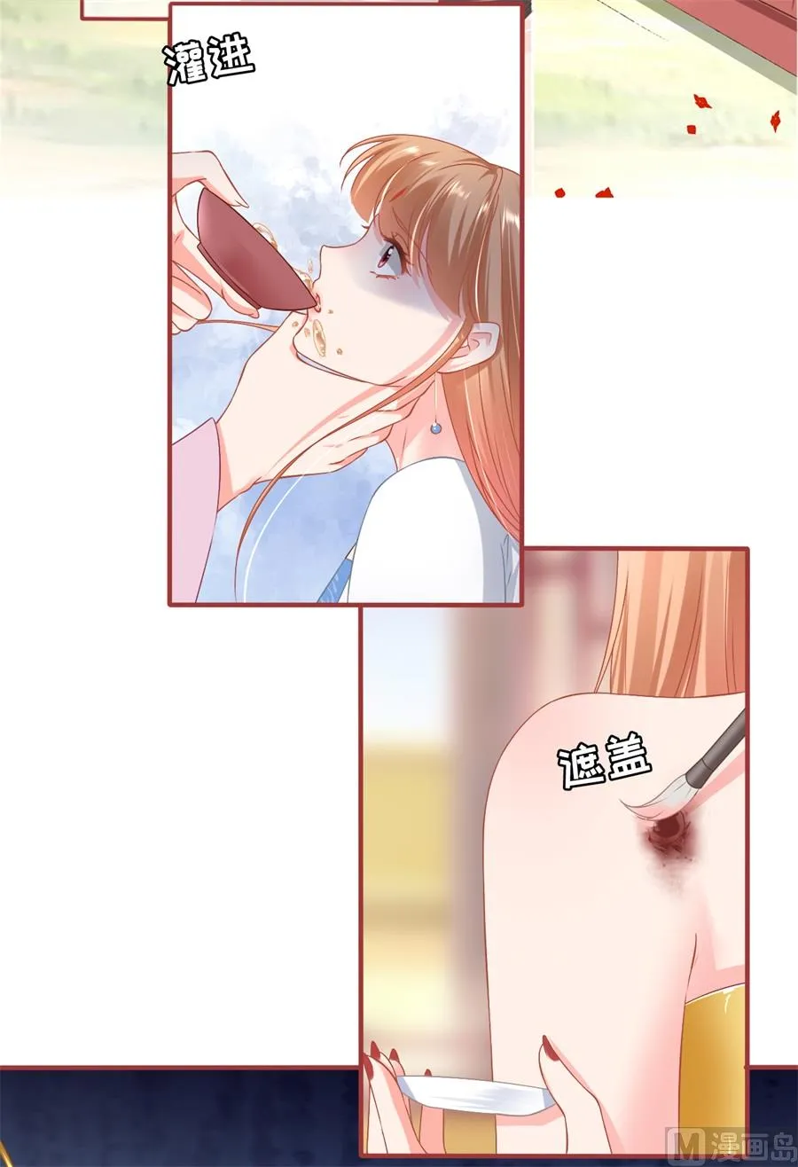 第227话 第16页