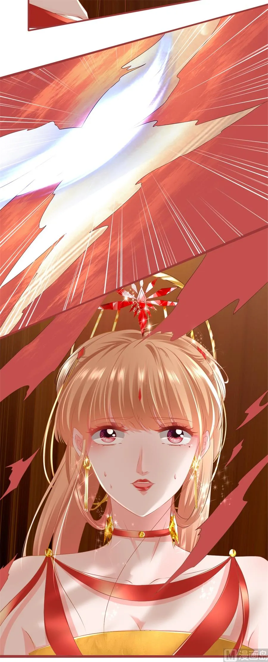 第227话 第21页