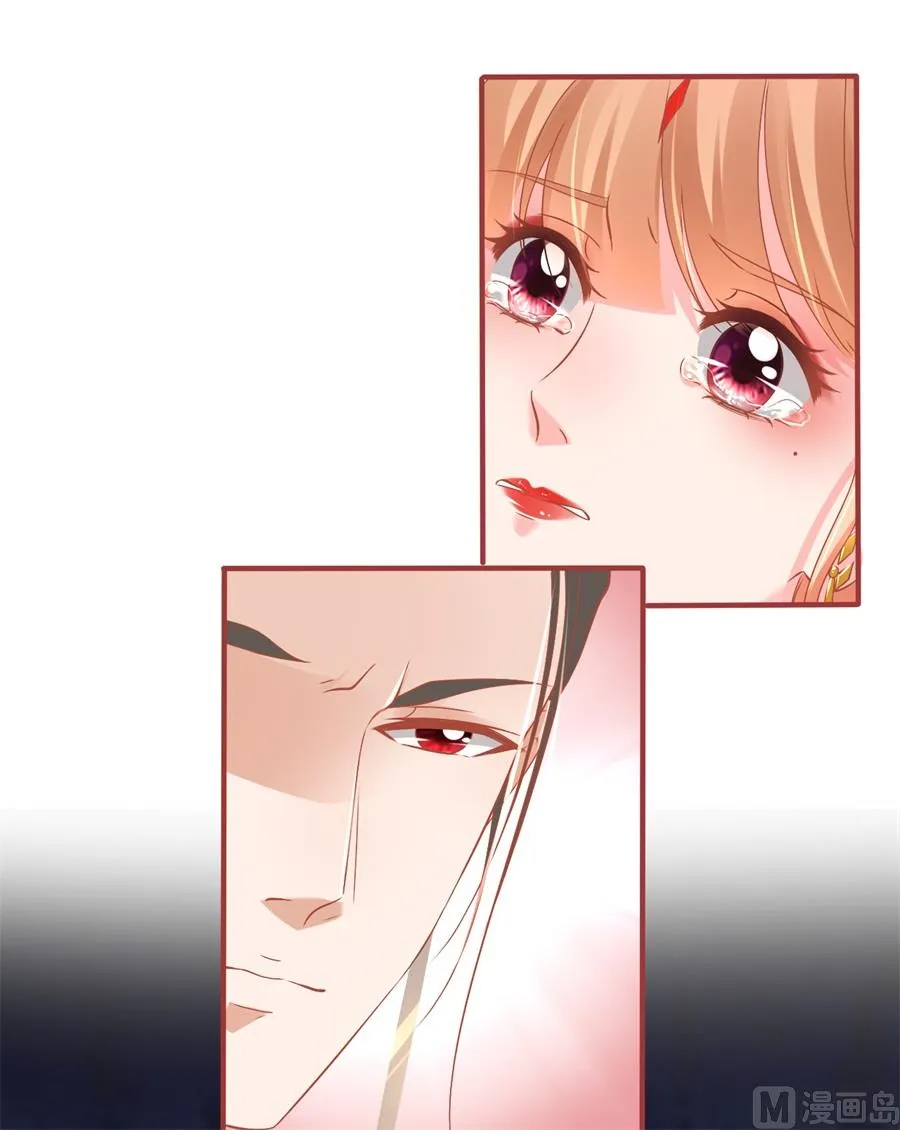 第227话 第24页