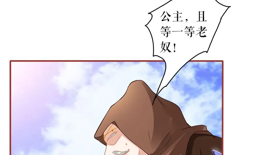第226话 第3页