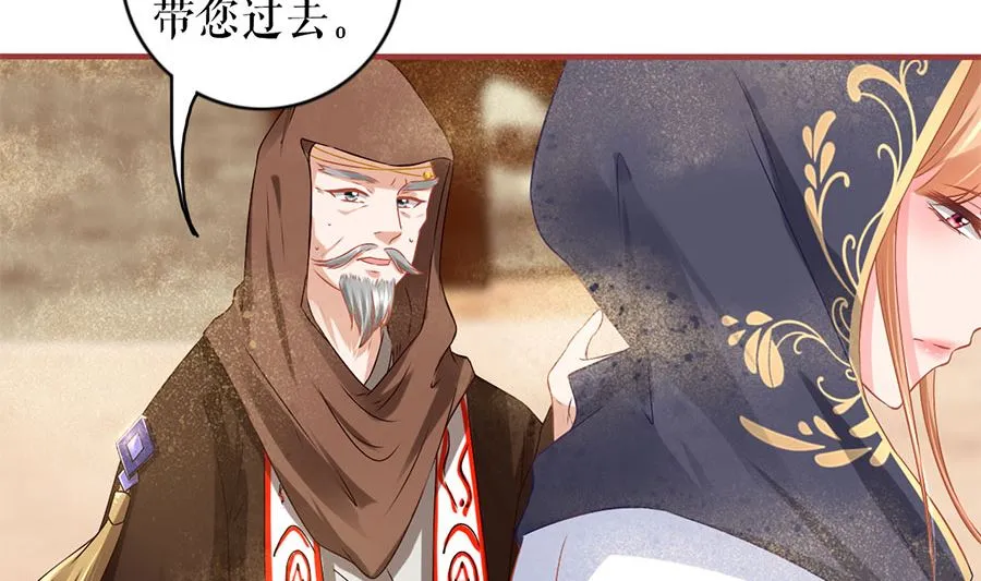 第226话 第10页