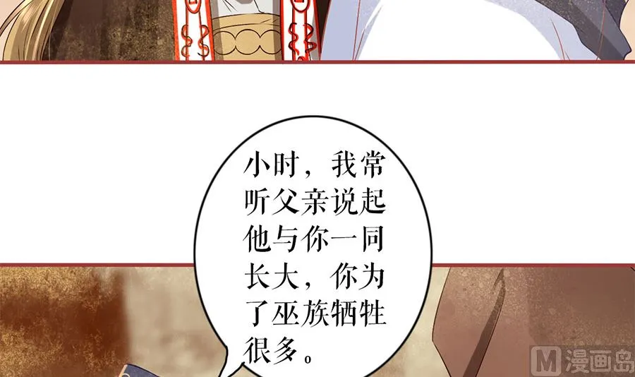 第226话 第11页