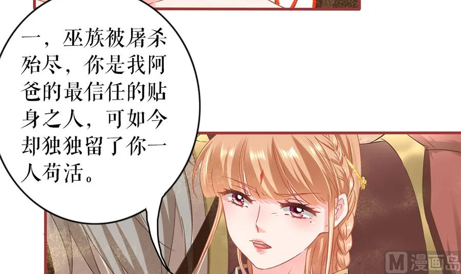 第226话 第18页