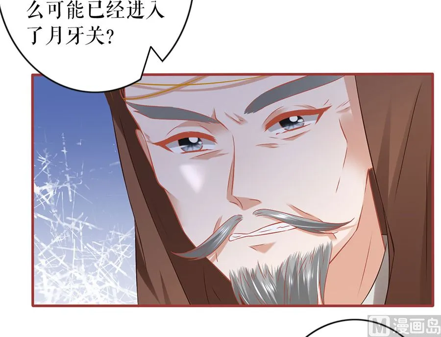 第226话 第21页