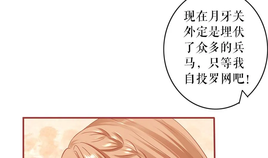 第226话 第22页