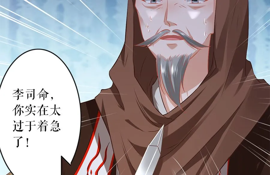 第226话 第26页
