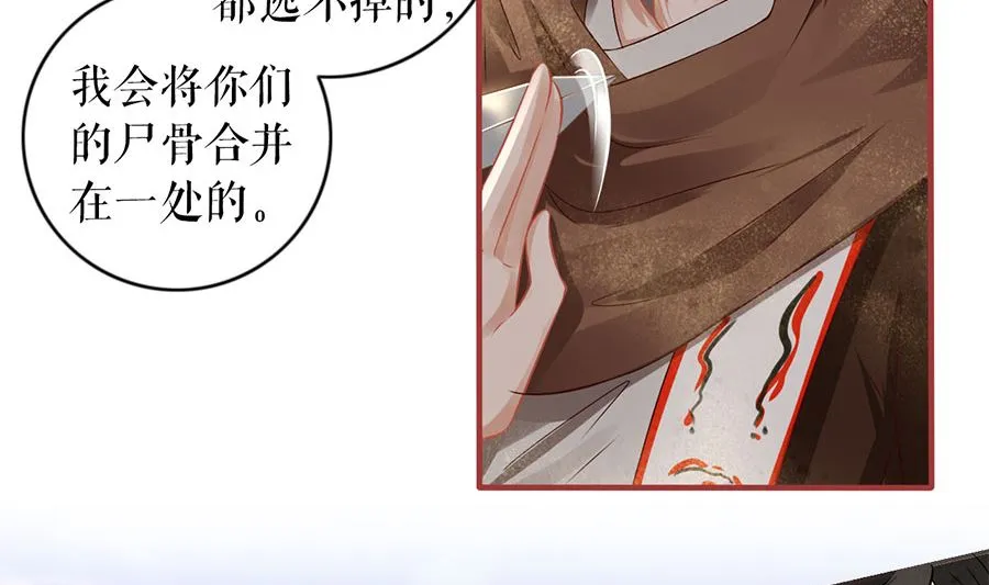 第226话 第31页