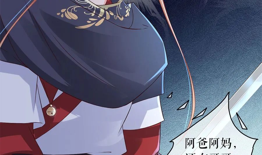 第226话 第38页